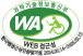 과학기술정보통신부 wa web accessibility (사)한국장애인단체총연합회 한국웹접근성인증평가원